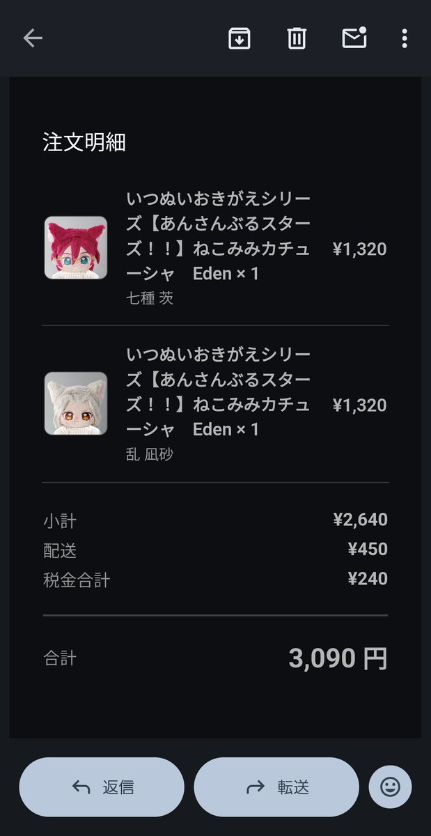 Noumen21's tweet photo. もちろん買いました😎 https://t.co/MSviJ3mZfv