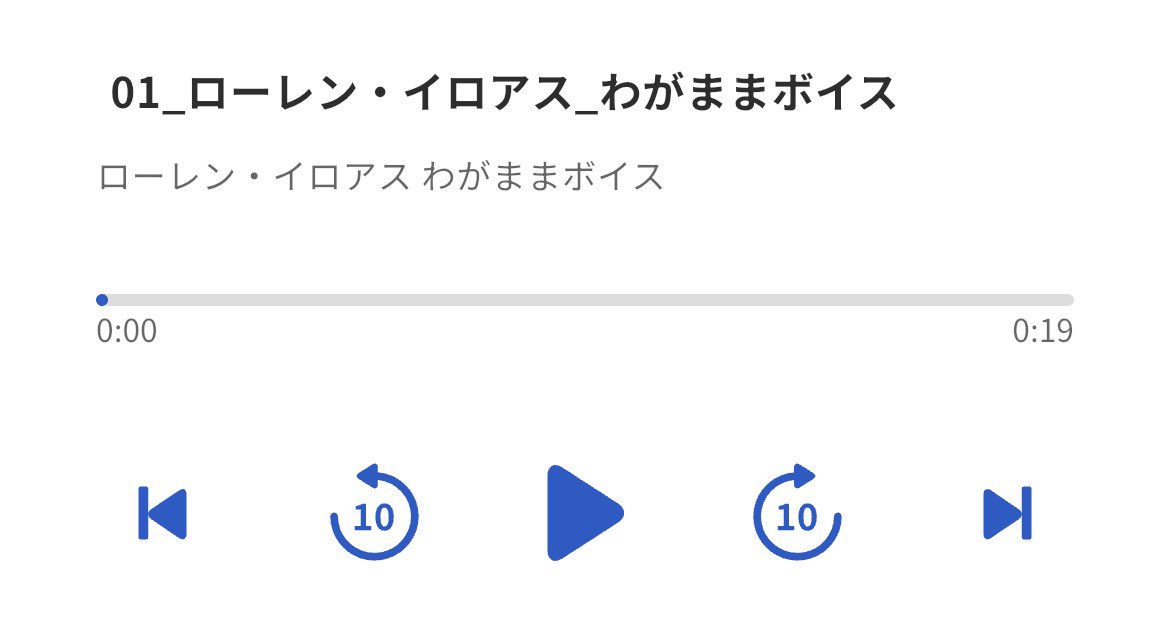 mn77_lr's tweet photo. #イロアスの声 

エデンの話(しかも幼い頃)が聞けるのが新鮮で聞いて泣いたありがとう🥲

あとの方を名前だと思ってたCRCUP OW思い出したwwww(お気に入りはどれもなんだけど強いて言うなら1と5) https://t.co/cbgXJaiVe8