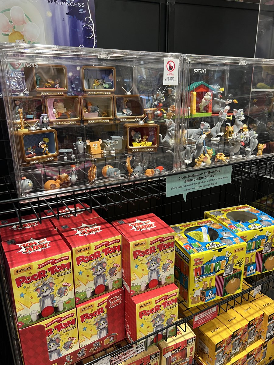 52TOYS POP UP SHOP in Tree Village】 【東京】2026年7月3日(金)～7月