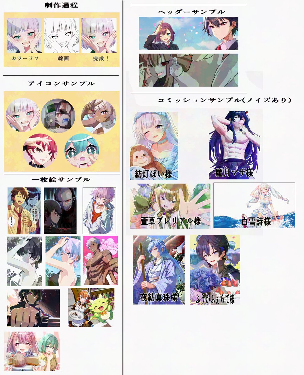 AiriFuwa's tweet photo. @plus_minus22 初めまして、愛理と申します！
キャラクターイラストを専門に制作しており、明確な意図に沿った仕上がりを重視しています。
今でしたら一週間程度で納品可能です。
作品は本垢 @airiillust2 やpixivをご参考下さい。pixivのURLはプロフにあります。
ご検討よろしくお願いします！ https://t.co/sKtbge9q5u