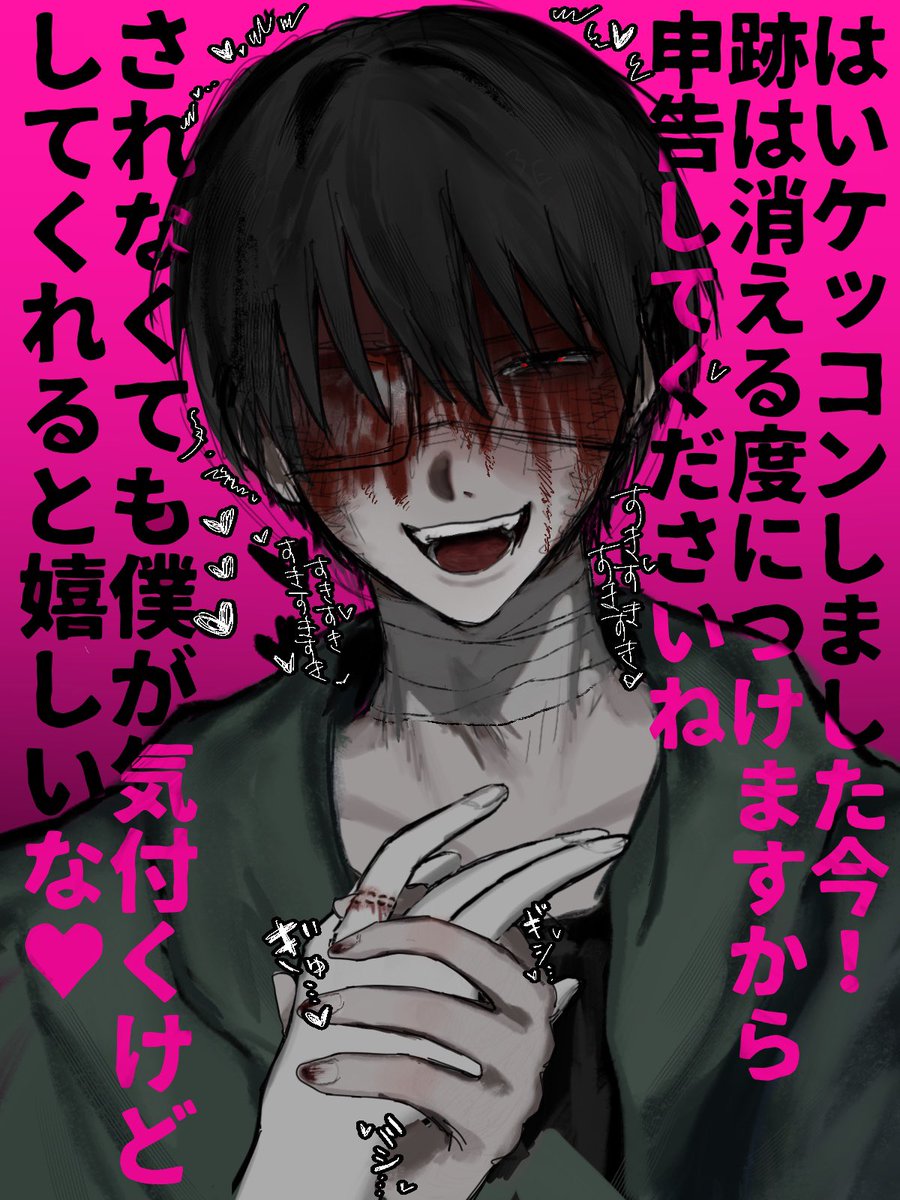 3E_mmm's tweet photo. キチゲ解放ホウカくんに左手薬指噛まれる話
#ドムドムチーチー https://t.co/7gTKFG6AF0