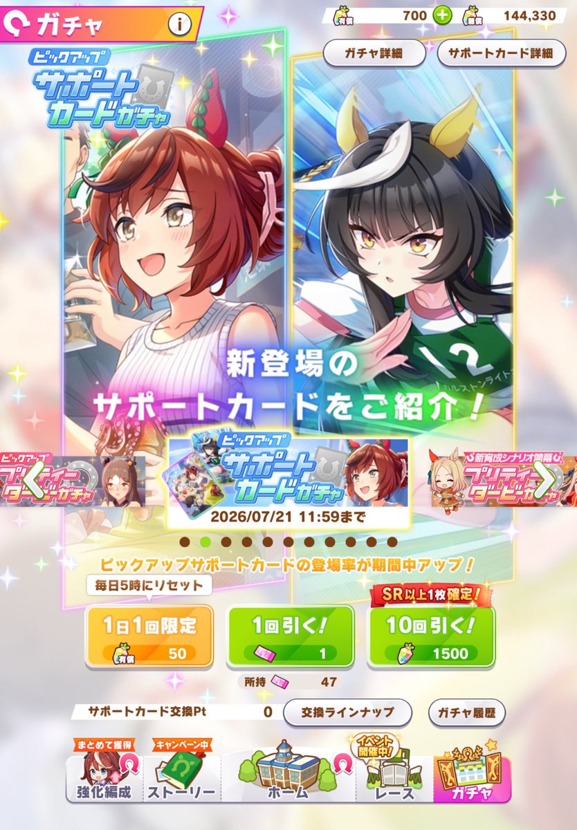 tmt_316's tweet photo. どっちも好きキャラだから少し粘ったらカルストンライトオちゃんのがきてくれた!!!! やった~~~𛰙᭜𖫴𖫰𖫱𖫳𖫲𖫲𖫳𖫴𖫰𖫱꛰ ᭜𖫴𖫰𖫱𖫳𖫲𖫲𖫳𖫴𖫰𖫱꛰ಣ https://t.co/heGvhSfGD7