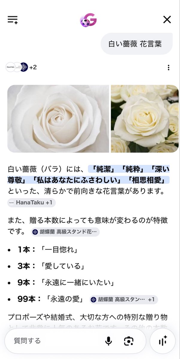 runkipin_jam's tweet photo. 豆はテイスト違ったし拓も全く違うんよ…
検索したよね…るんき𝓕𝓸𝓻𝓮𝓿𝓮𝓻🥹🤍🩵 https://t.co/mW8RixqXuj