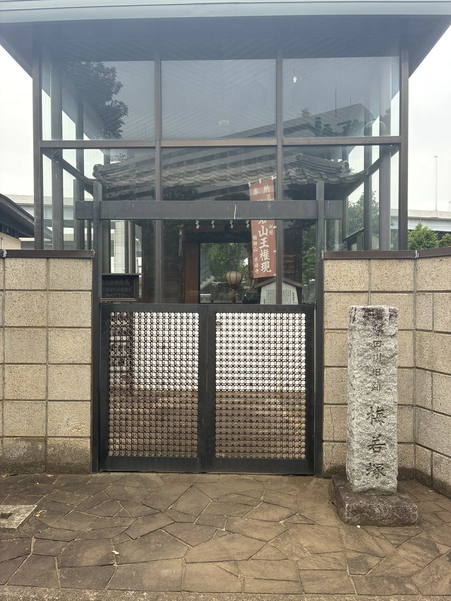 사오토메 러브