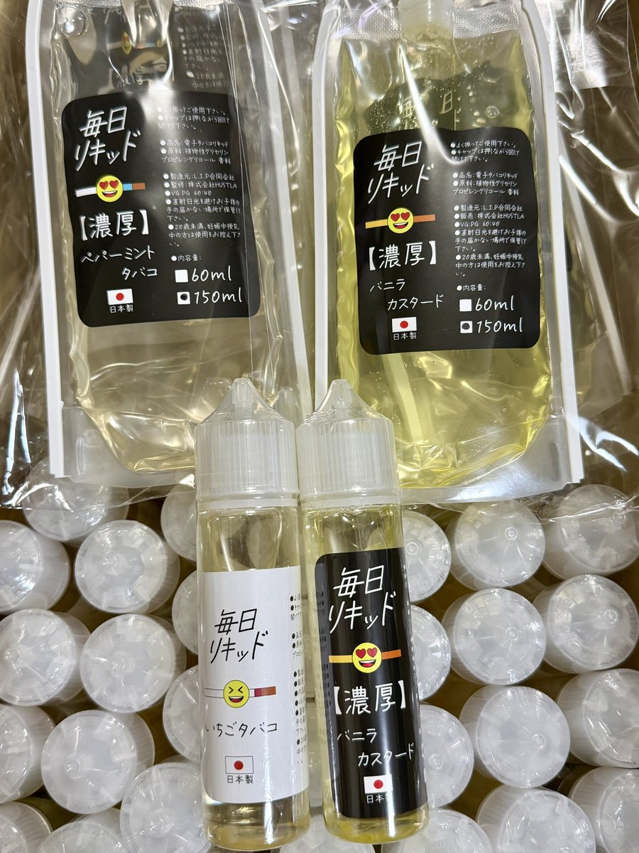 yanoru's tweet photo. 毎日リキッド
人気フレーバー再入荷🔥

✔ Amazon
✔ 楽天
✔ Yahoo
人気のパウチも入荷。

今回のお品書きは写真👇

Amazon https://t.co/K7JD0YL6Nx

Amazon 150mlパウチ https://t.co/4BNUbia5IS

楽天 https://t.co/Sl4fJSNL9s

ヤフー https://t.co/F9qeCIsjqK

#VAPE https://t.co/E4pCPjGVNq