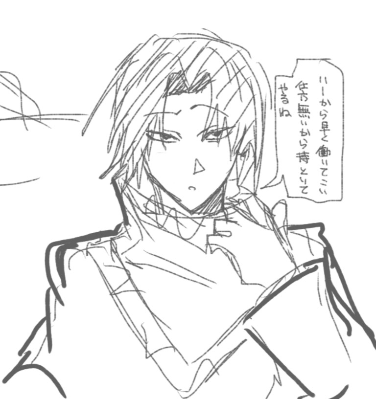 gaaaa_AAu's tweet photo. #狩人夢 
#ハンタープラス https://t.co/Ozv5RSljjp