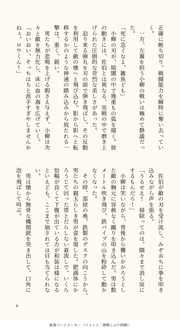 ta_chi8787's tweet photo. 2/3 https://t.co/g3xDdcoPQq