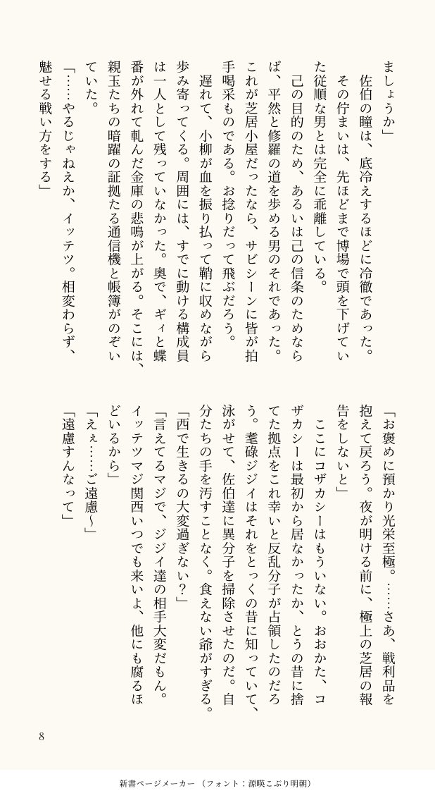 ta_chi8787's tweet photo. 2/3 https://t.co/g3xDdcoPQq