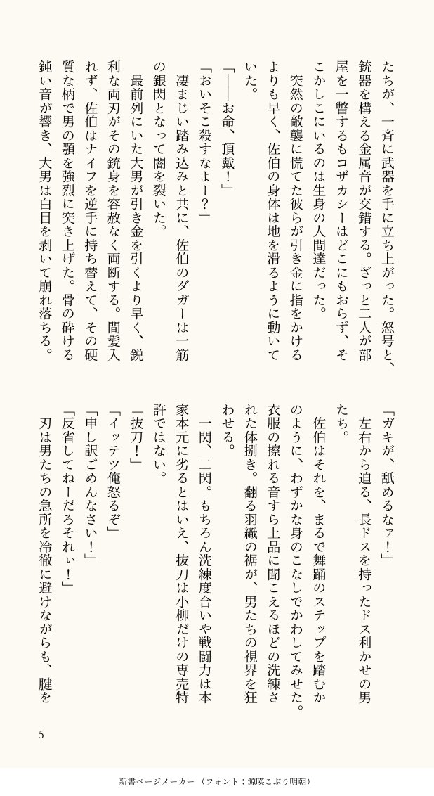 ta_chi8787's tweet photo. 2/3 https://t.co/g3xDdcoPQq