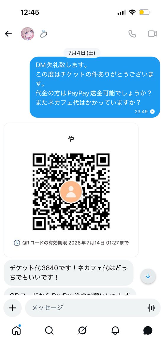ms__7_mk's tweet photo. ⚠️注意喚起⚠️
@5oxk91 
こちらの方との取引はオススメしません。
チケット代払った直後連絡がつかなくなりました。
頻繁にアイコンも変えてるのでご注意ください。本垢の方で詐欺られました https://t.co/h73WoT7559