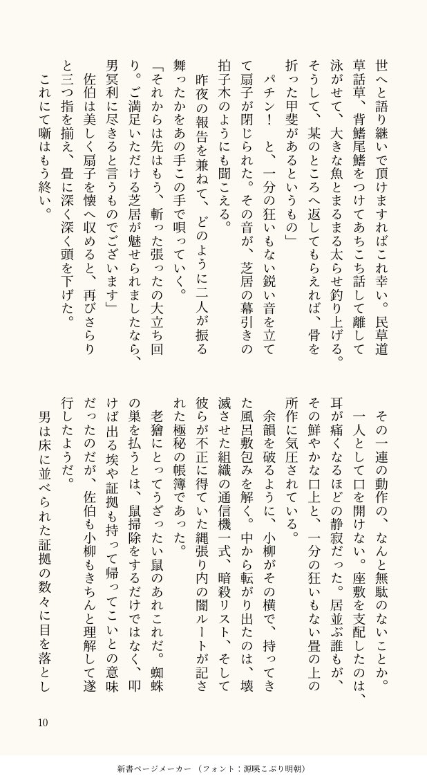 ta_chi8787's tweet photo. 3/3 https://t.co/mQEIxtUZB4