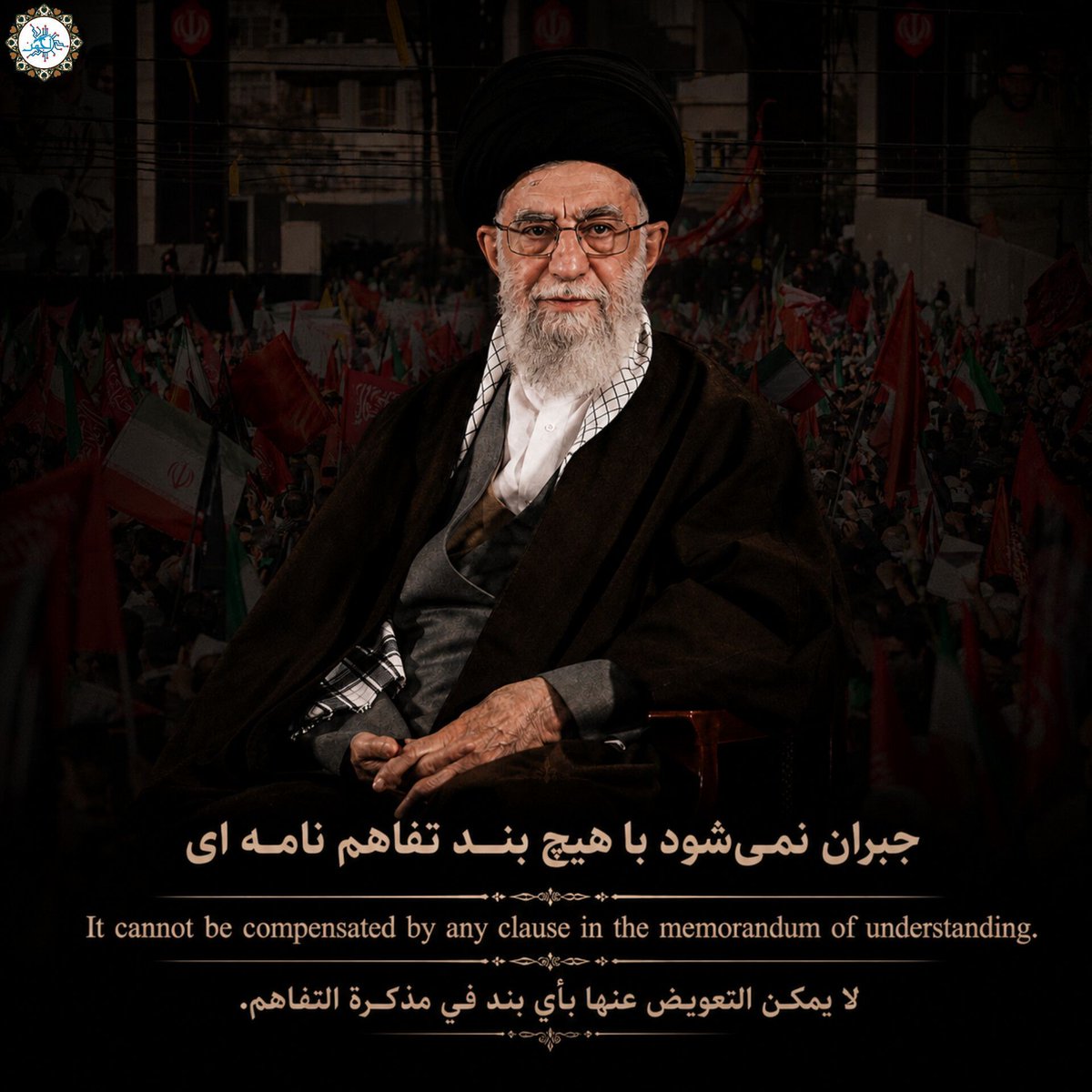 Somye681997's tweet photo. ای غیور ما 
سیدعلی صبور ما 
خدانگهدار 💔🐣باید_برخاست 
#قائد_شهید https://t.co/zrrlu8EBdj
