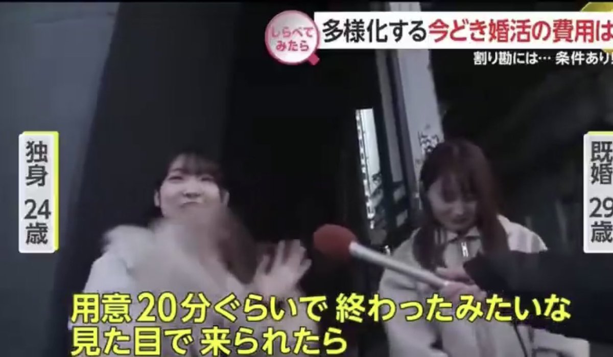 gekibnews's tweet photo. 女さん、デート代の奢り奢られ論において

①女性は美容などデートの準備にお金がかかるので男が払うべき
②同じくらい時間かけてネイルしてメイクして完璧な状態で来たら割り勘でも大丈夫
③私たちの方がお金かかってる

これには共感できる❓できない❓ https://t.co/u4S7Rd1Bvu