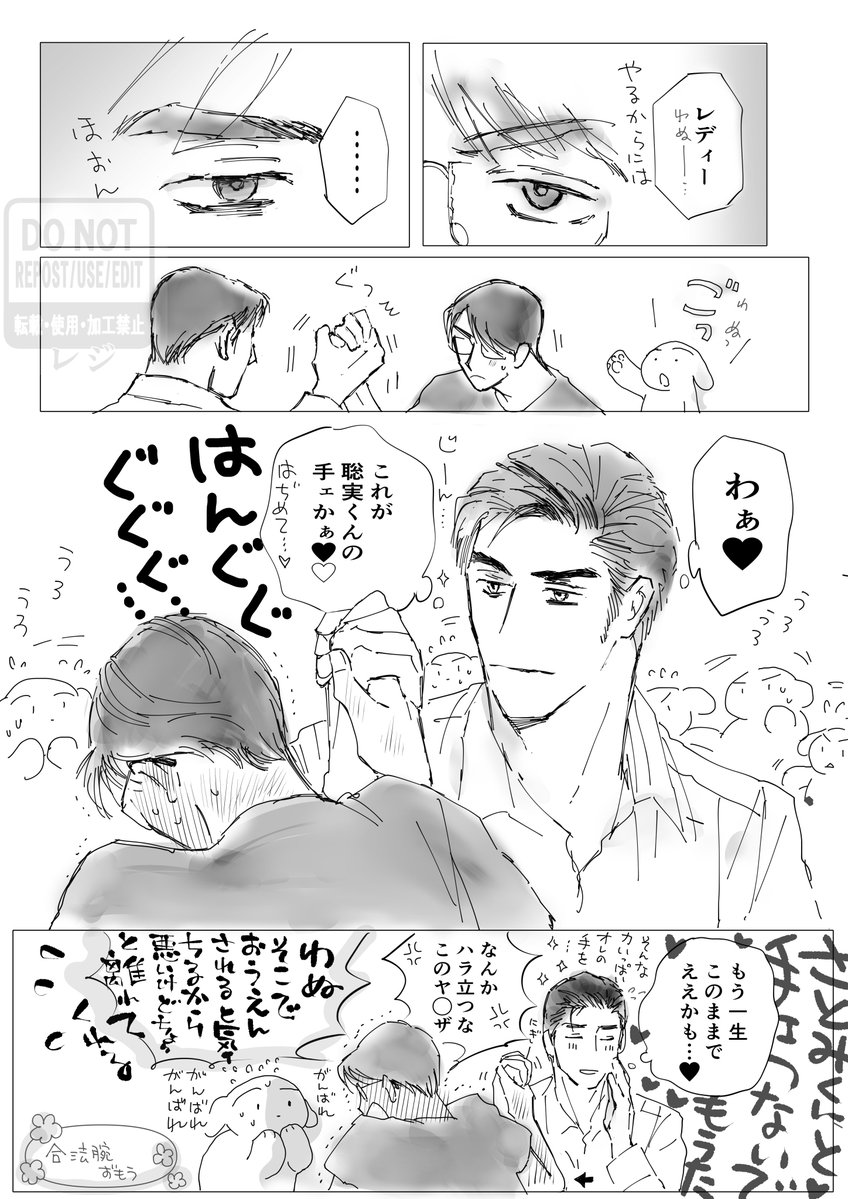 noyo3050's tweet photo. さいけいや https://t.co/ItpanzAAod