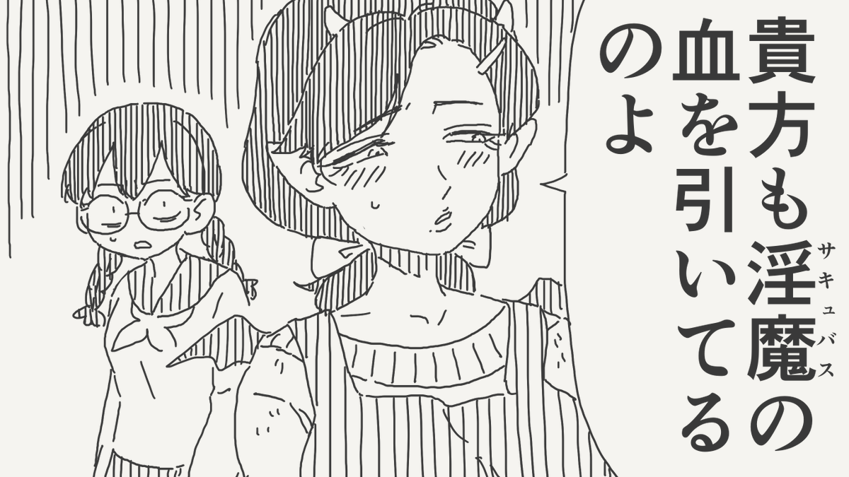 horideiyasumi's tweet photo. 知らないほうがよかった絵です。(初出:2024/11/28) https://t.co/gwvjvmj9Or