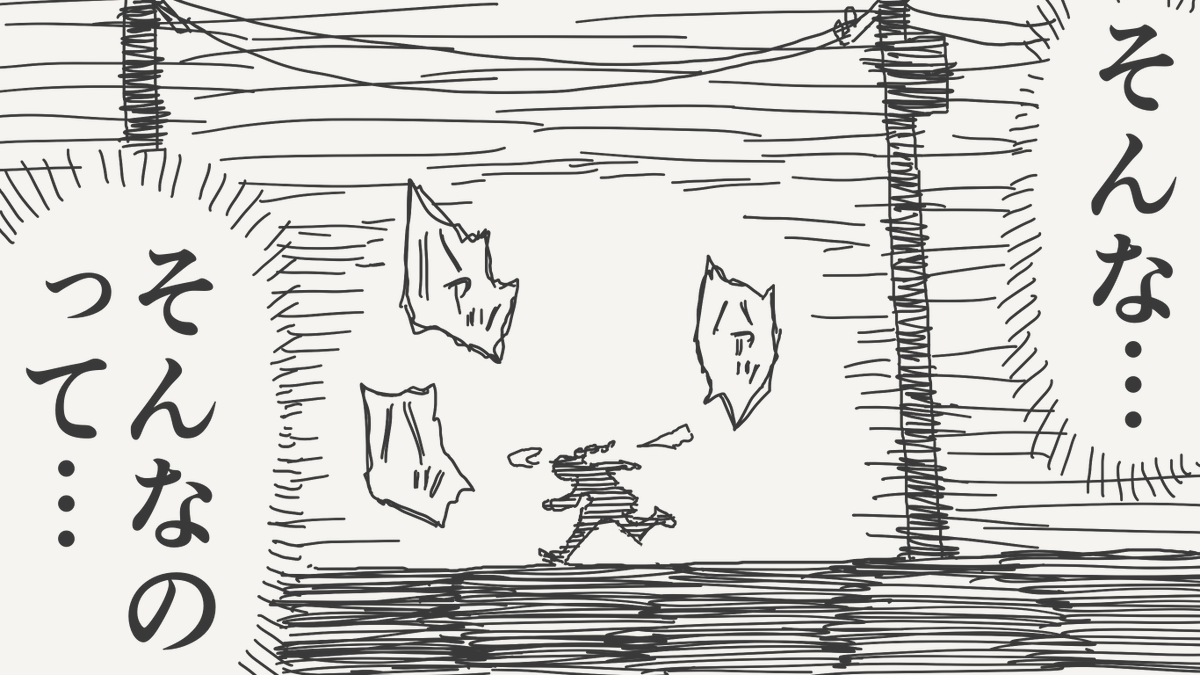 horideiyasumi's tweet photo. 知らないほうがよかった絵です。(初出:2024/11/28) https://t.co/gwvjvmj9Or