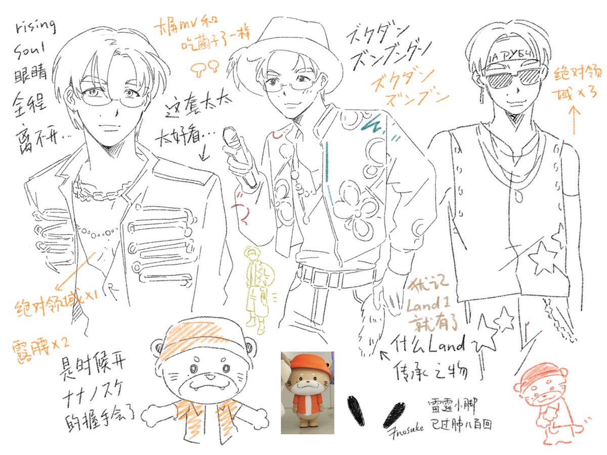 3nightsdirty's tweet photo. 绝对领域啊
#naoto https://t.co/kQgHKSosFm