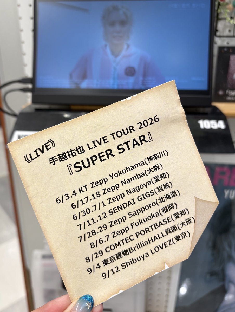 TOWER_Soga's tweet photo. 【#手越祐也】
「手越祐也 LIVE TOUR 2026 SUPER STAR」
本日は@ SENDAI GIGS 初日😎

ライブハウス公演も折り返し。
アルバムの収録曲も発表になったので、初聴きの曲のタイトルを推理するのも楽しみですね😆
今夜も甘くてキラキラした時間を💕(コ)
@YuyaTegoshi1054 
#手越祐也LIVETOUR_SUPERSTAR https://t.co/60H9sjTNnM
