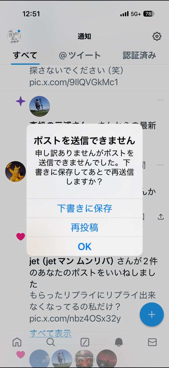 XnS0ar's tweet photo. やっぱり出来ない😞
#無視してないからね
#原因究明します
#待っててちょ〜 https://t.co/pfCnTDJxl2