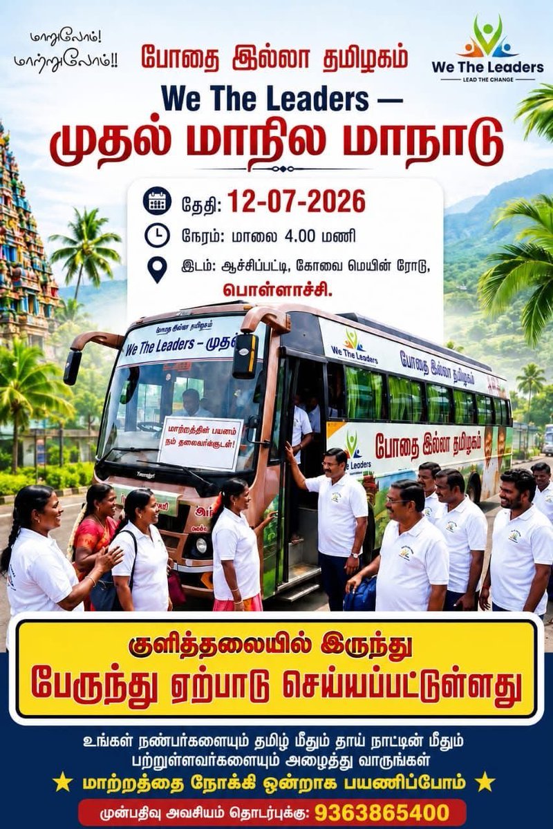 vasu272756's tweet photo. https://t.co/8QHtAijTez