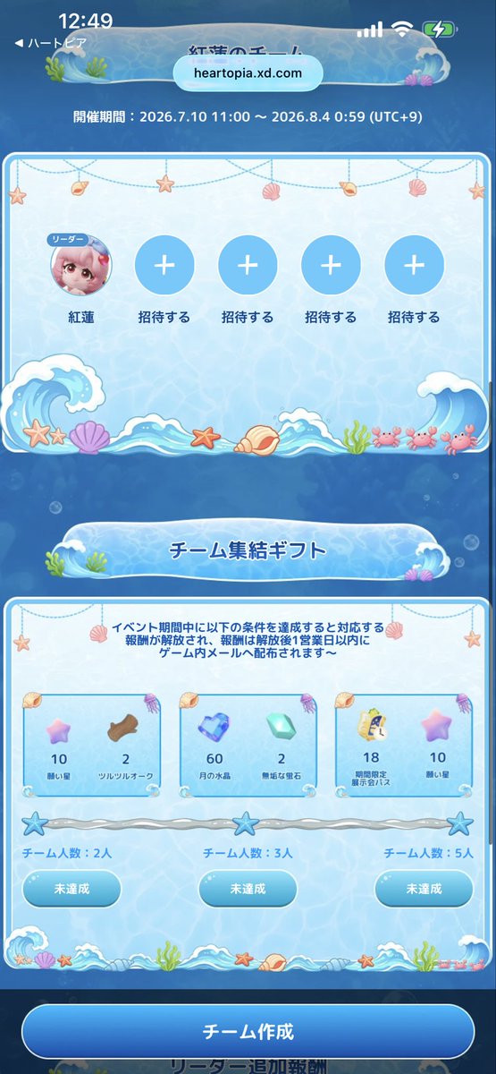 GureN_1218's tweet photo. 誰かお願いいたします(＞人＜;) https://t.co/JYBgzNmMcD