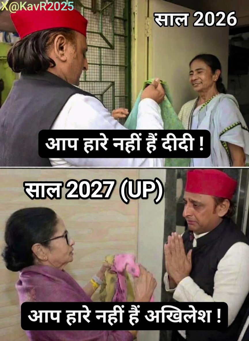 KavR2025's tweet photo. @yadavakhilesh नमाज़वादियों के ताबूत में आखिरी कील सनातनी हिंदू ही ठोकेगा...🚩🚩🚩👊👊👊

बंगाल में ममता बानो को उसकी औकात दिखा दी, 

तो टोंटी चो₹ यदमुल्ला किस खेत की मूली है..😅😂🤣

आने दे 2027 https://t.co/FlJKWY2Kib
