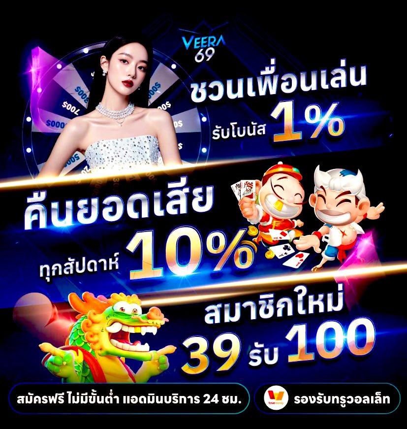 SERIYUNEWPR0's tweet photo. 🎲 บิล 200 มาแล้ว พิเศษวันนี้ 🎲
CODE 🧧 2O6MJQ2JNXATJJRF  🧧
🍭ทำยอดเทิร์น 3,000 ถอนได้สูงสุด 400 นะงับ🍭
💎เล่นได้ 2 ค่าย Pgslot และ ค่าย  VPLUS

#VEERA69 #เว็บตรง #MINDBET https://t.co/0E1Fswqb0m