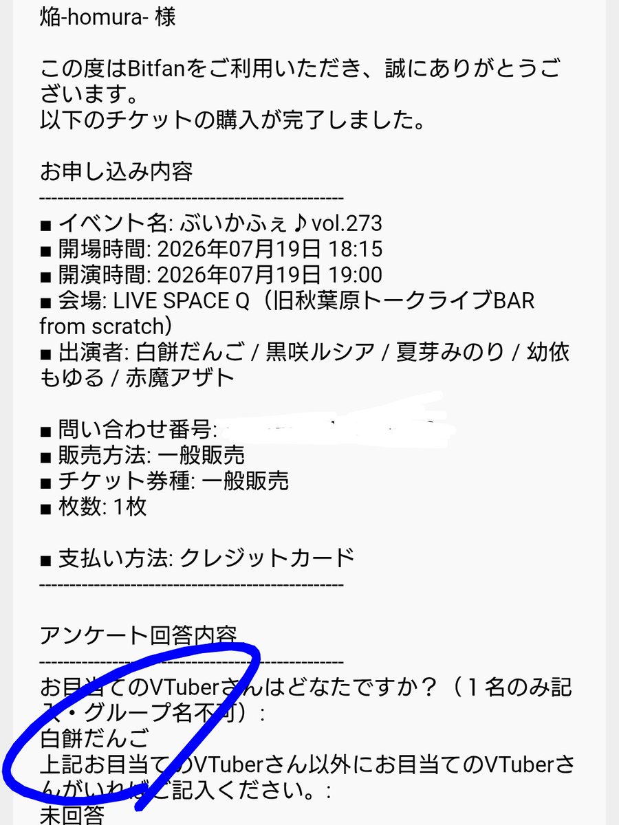 前倒し目標値達成 予定こじ開けた( • ̀ω•́ )✧ まだ来週一週間の間に