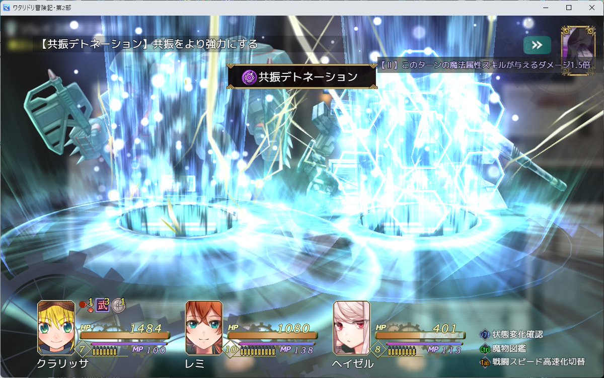 ミズ@ゲーム制作 tweet media