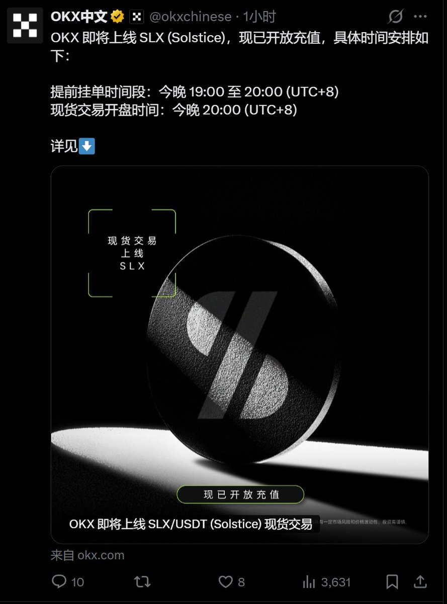 0xKylex's tweet photo. $SLX 昨天项目方刚解锁完巨量代币,今天就光速官宣上OKX现货
我有预感 #OKXBoost 也不远了,项目方也打币了,这几天会明牌一波,但是这么点也不够分啊,反撸概率七三开,各位撸友保重
(Boost撸毛最优解请看我置顶帖)
短期内利空已出尽币价崩盘,这头突然来利好🤔,是流动性续杯还是继续分发筹码? https://t.co/R4tXZnNYmC
