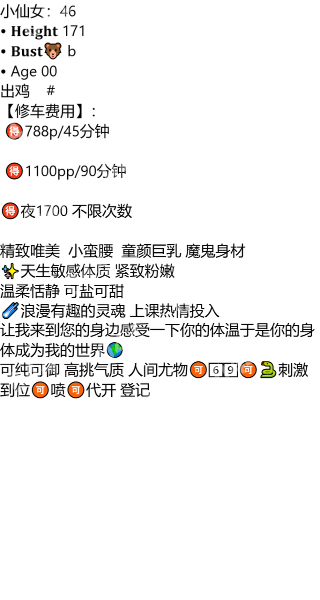 Alfchk's tweet photo. #南昌

「你的名字，是我心跳的快捷键。」

南昌市进贤县进贤南站

琏係👉🏼❌：@abigailprieto81（失联看主页第一条帖子） https://t.co/f7qYkuUKlc