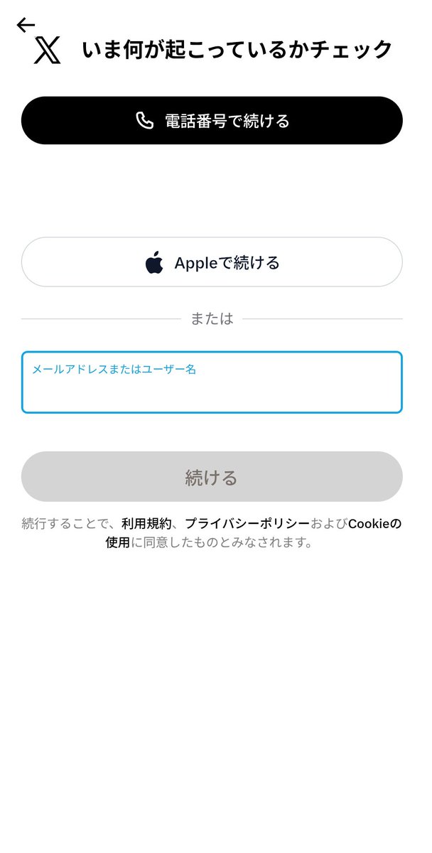 Post by ゴウイチ skeb始めました(仕事募集中) on X: しつけぇ