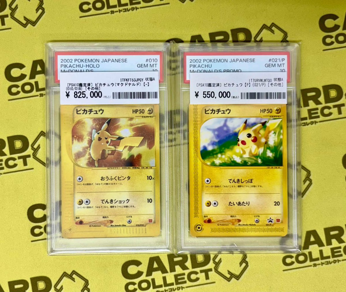 📣#カードコレクト 商品紹介‼️ ＼ㅤ カードコレクトよりおすすめ商品