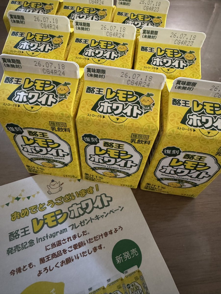 0617tsun's tweet photo. Instagramにて当選、【公式】酪王協同乳業（@rakuou_kyodo）様より、酪王レモンホワイト9本セットをいただきました❣️

国産生乳と瀬戸内産レモン果汁で作られたレモンホワイト、レモンの香りが爽やかで、甘すぎず、ゴクゴク飲んじゃいます😆💕

これからの季節にぴったり👍

ありがとうございました🧡 https://t.co/xeyHqrwNzP
