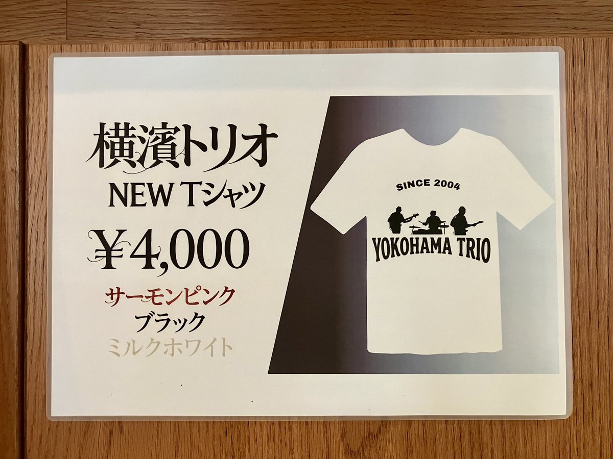 48dadada's tweet photo. 石川さんGOODSのTシャツは３色ございます。 https://t.co/hgNR6BKZ5Y