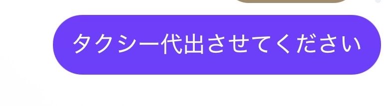 3939139_hamasui's tweet photo. 祐木くんに送る最初のコメントがこれで、いとキモし https://t.co/T6oh4wTTaS