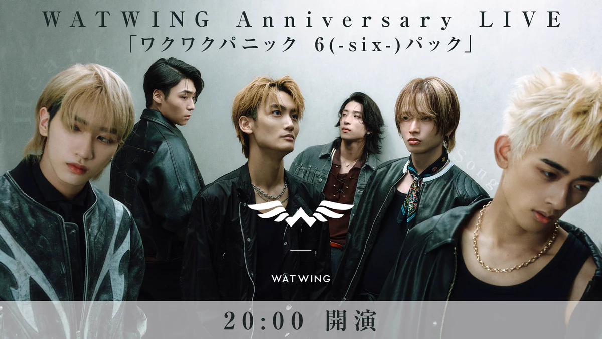 WATWING official on X: 