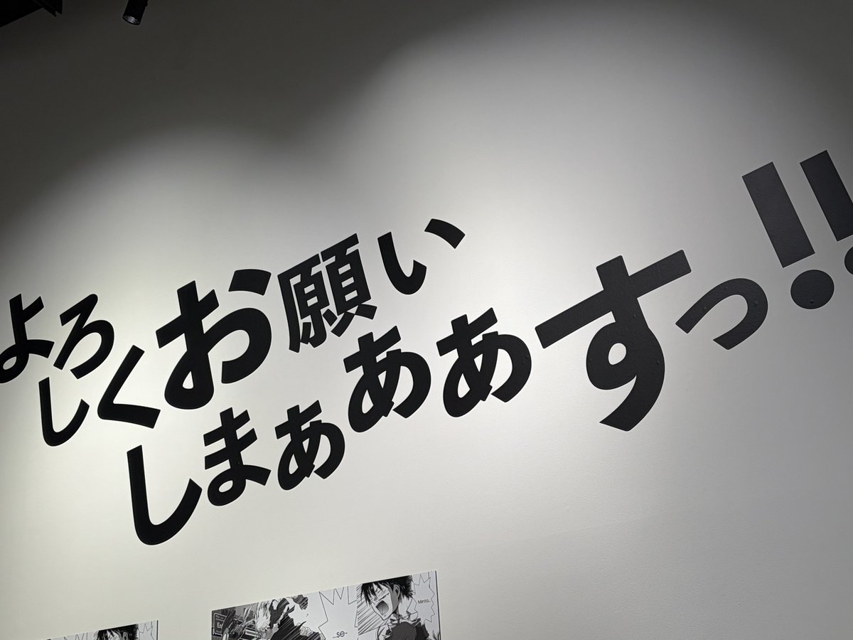 MyNameIsManoa's tweet photo. 細田守の原点/展めちゃくちゃ良かった https://t.co/Rg2PznxqSH