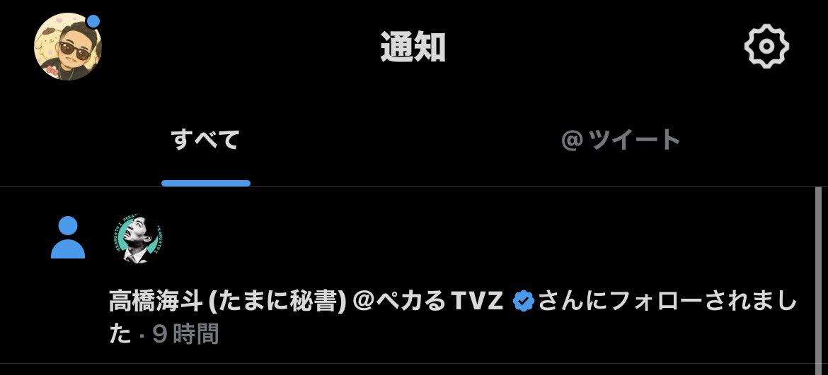 tty_uma's tweet photo. えっ！えっ！待って！

嬉しすぎる😭🫶
大好き🫶
@pekaru1225 https://t.co/Q54qf2HI8T