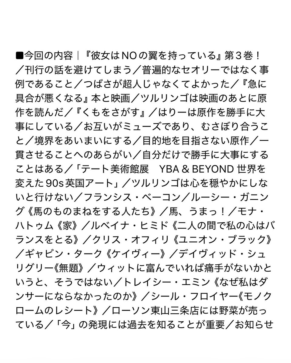shirenkedo's tweet photo. 🛣️ https://t.co/cUGcBovnZo