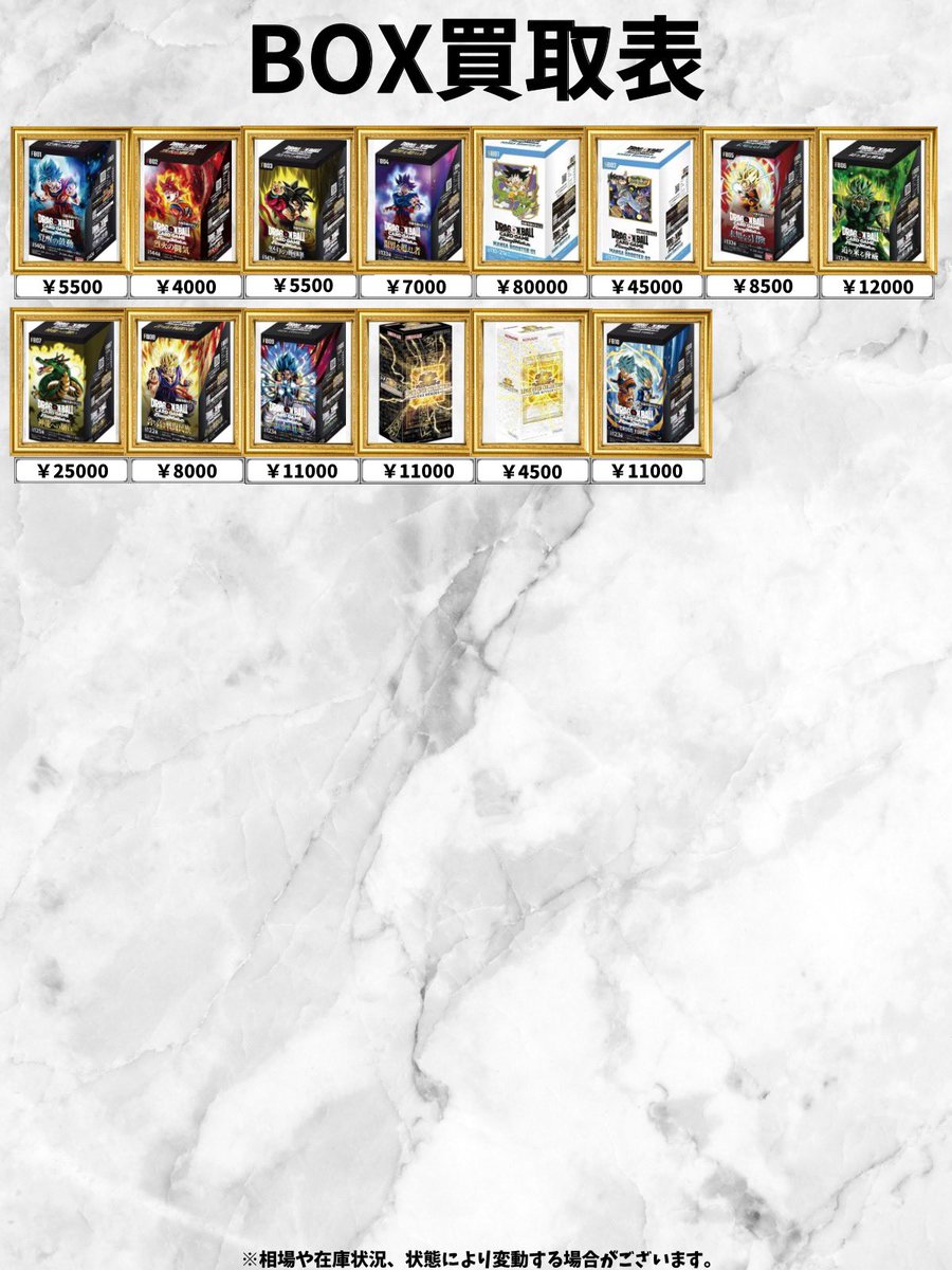 TCG FULL HOUSE 秋葉原店 (@tcg_fullhouse) / Posts / X