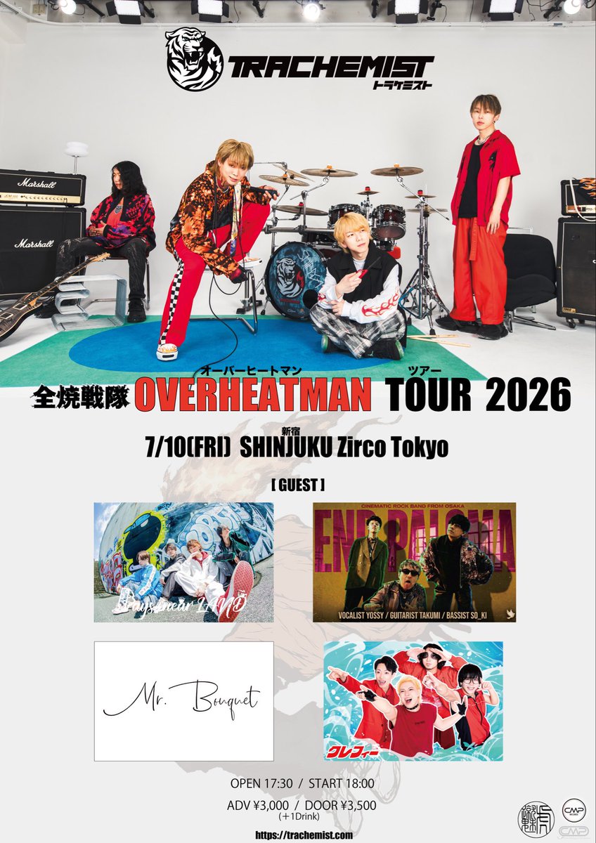 tfmusic2's tweet photo. 本日です！トラケミストありがとう！ https://t.co/sXr2K1fs0R