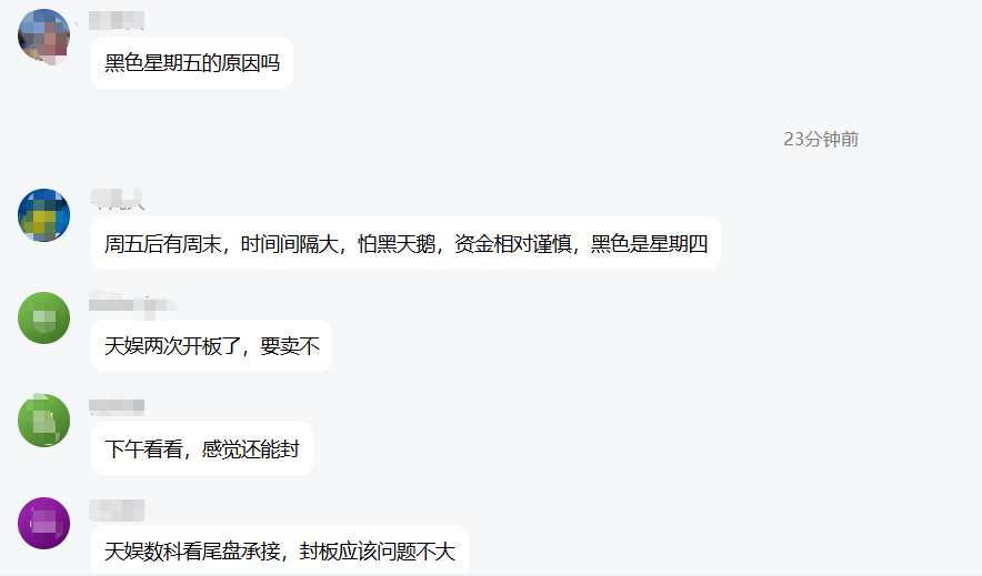 A股狙击手 tweet media