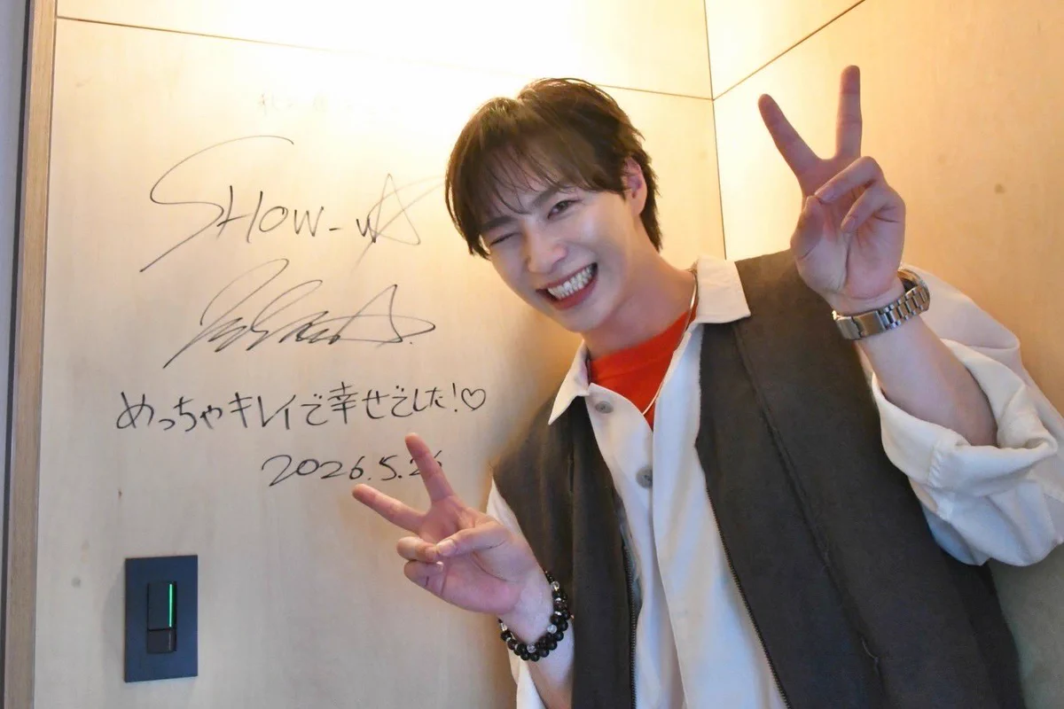 ♥*♥様 サインボール 塩田将己 HM1nOl0aUAAnjV3?format=webp&