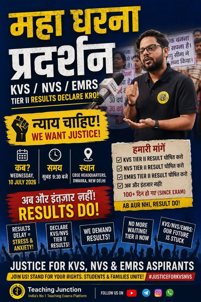 EnamulRahmani's tweet photo. Release kvs nvs tier 2 result #cbse #kvsresult #releasekvsnvsresult @cbseindia29 @dpradhanbjp @BJP4India https://t.co/FfMLoxHvvj