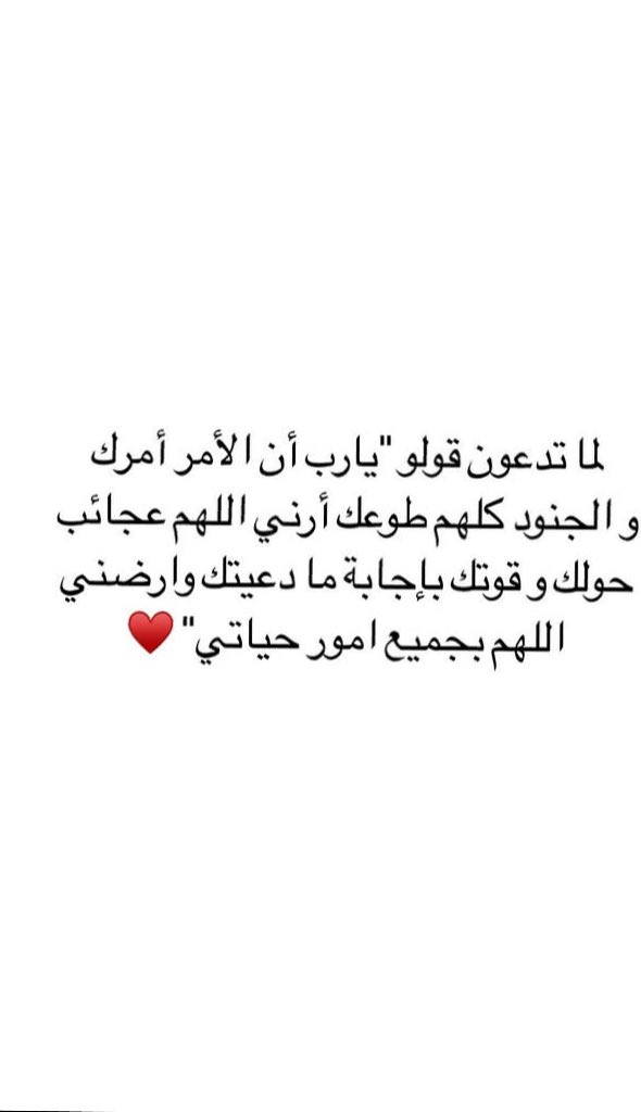 faiix90's tweet photo. اللهم صل وسلم على حبيبنا ونبينا محمد ❤️ https://t.co/bFV0rIoQyQ