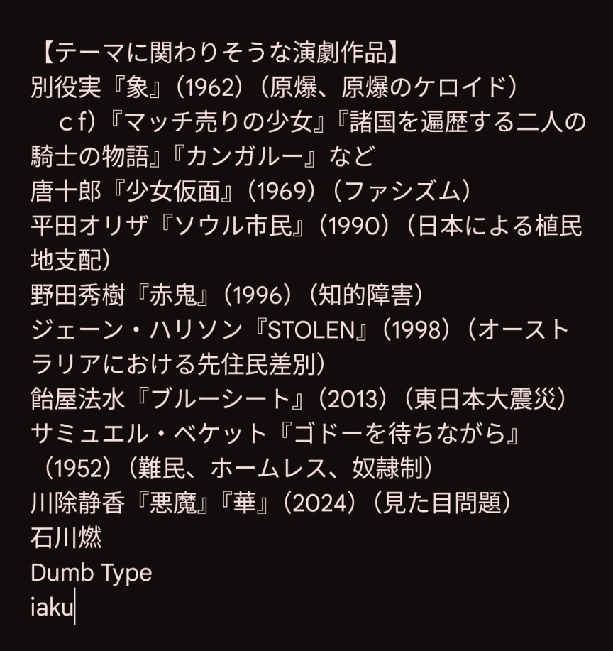 skr_EnkrMimtu tweet picture