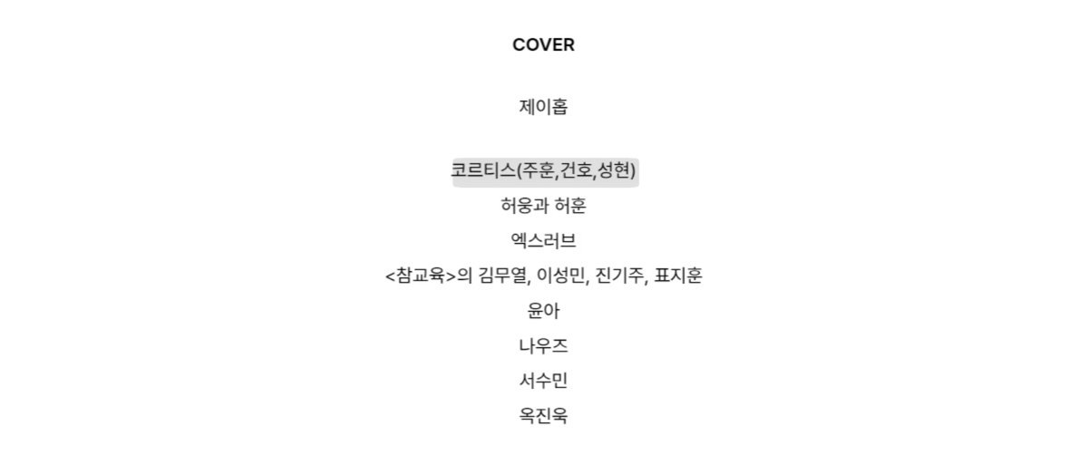 zhaoyufancokr's tweet photo. juhoon, seonghyeon, and keonho on the cover of dazed koreaʼs august issue https://t.co/DE1MomkAPy