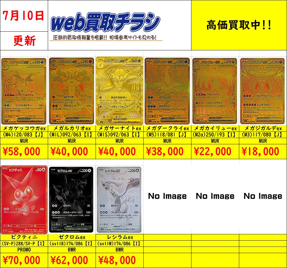 リモカ2値下げ最終