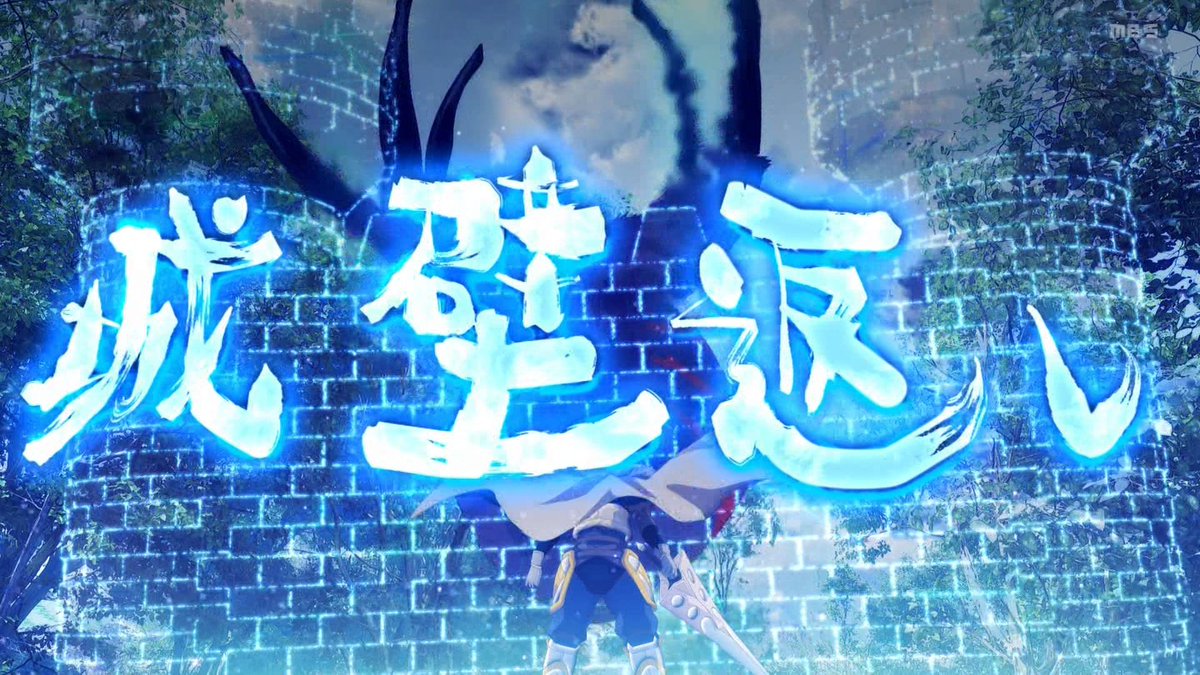 『追放された転生重騎士はゲーム知識で無双する』 第2話 ラーナ討伐と迫りくる脅威反応画像20